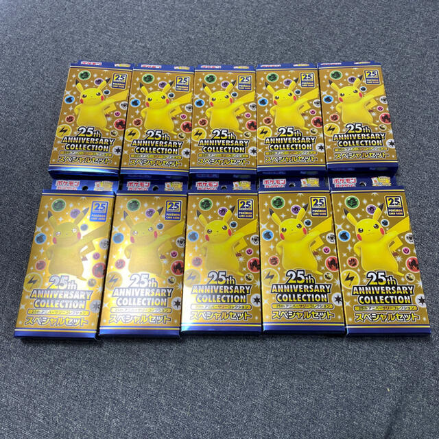 25th anniversary collection 10box ポケモン www.portonews.com
