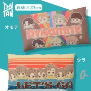 ボウダンショウネンダン(防弾少年団(BTS))のBTS 寝そべり　PM クッション　Dynamite (アイドルグッズ)