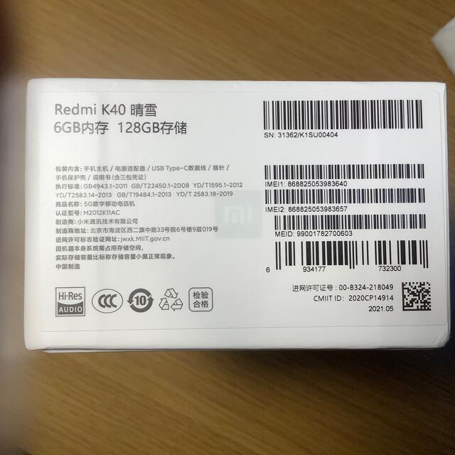ANDROID(アンドロイド)の【hisa様専用】Xiaomi Redmi k40 6/128GB スマホ/家電/カメラのスマートフォン/携帯電話(スマートフォン本体)の商品写真