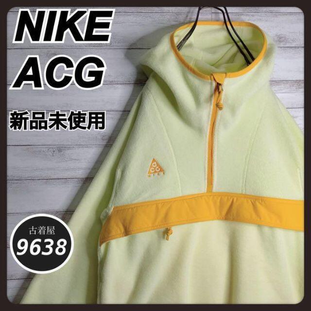 【新品未使用!!】ナイキ ACG✈︎フリース アノラックジャケット プルオーバー | フリマアプリ ラクマ