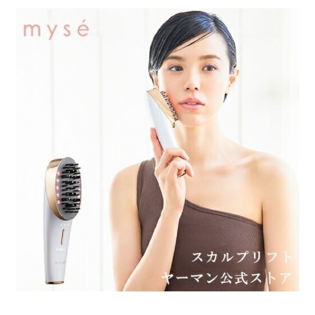 myse　ミーゼ スカルプリフト 電動頭皮ブラシ MS-80W