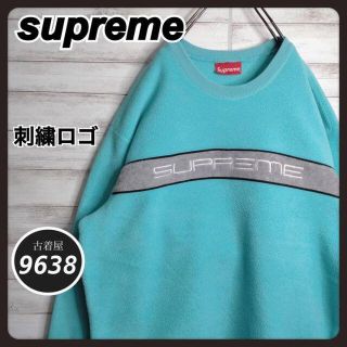 Supreme - 【入手困難!!】シュプリーム ✈︎刺繍ロゴ フリース プル