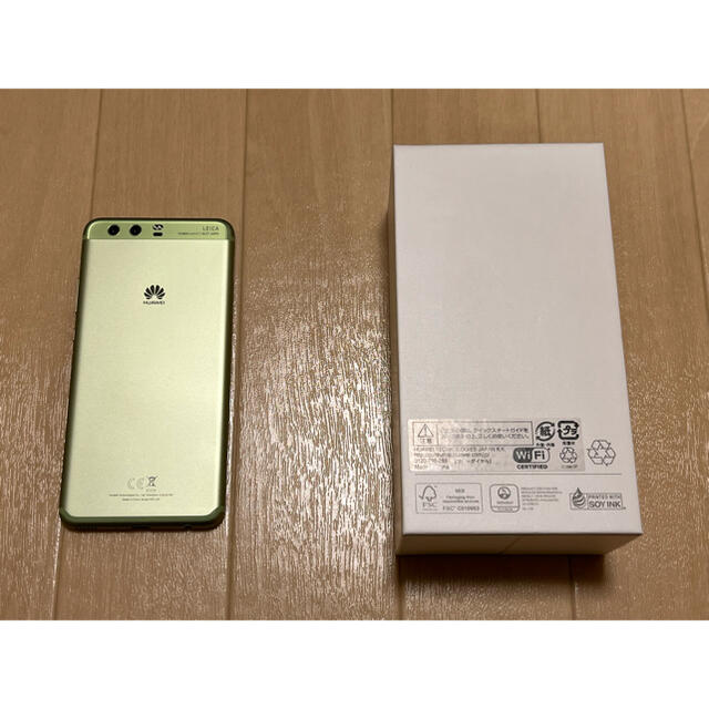 HUAWEI(ファーウェイ)の【Tsubasa様専用】Huawei P10 Plus Greenery スマホ/家電/カメラのスマートフォン/携帯電話(スマートフォン本体)の商品写真