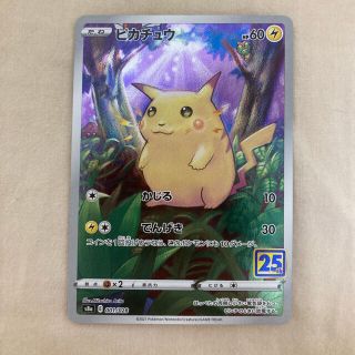 ポケモン(ポケモン)のピカチュウ　アニコレ　アニバーサリーコレクション　25th(シングルカード)