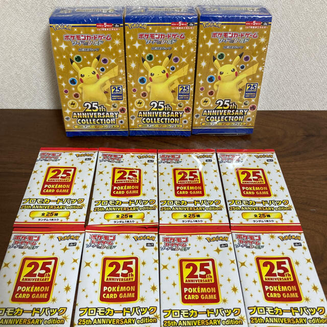 【3BOX/プロモカード8枚】ポケモンカード　25th anniversary