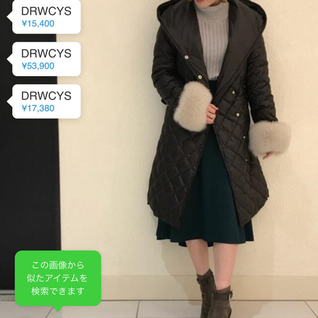 DRWCYS(ドロシーズ)のドロシーズ　ファー付きダウンコート レディースのジャケット/アウター(ダウンコート)の商品写真