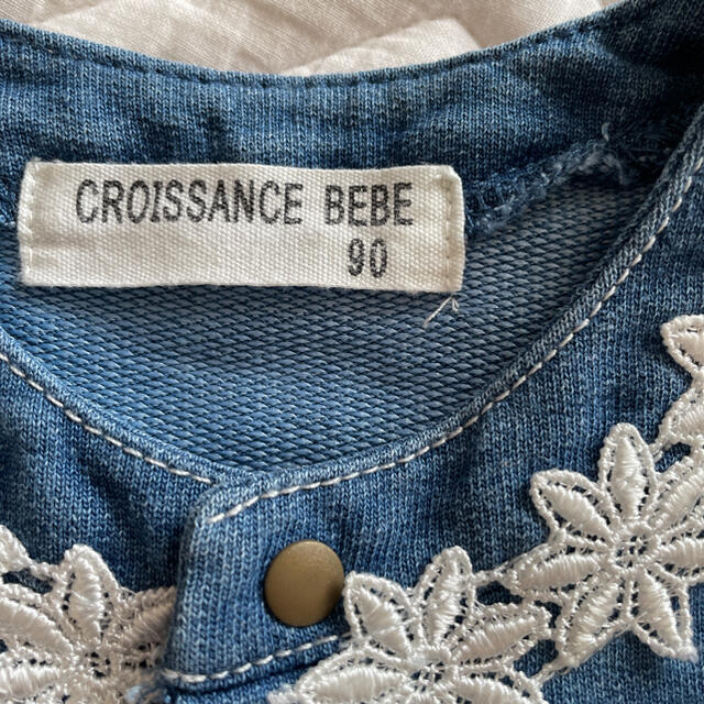BeBe(ベベ)の美品❤︎ CROISSANCE BEBE クロワッサン べべ ロンパース　90 キッズ/ベビー/マタニティのベビー服(~85cm)(ロンパース)の商品写真