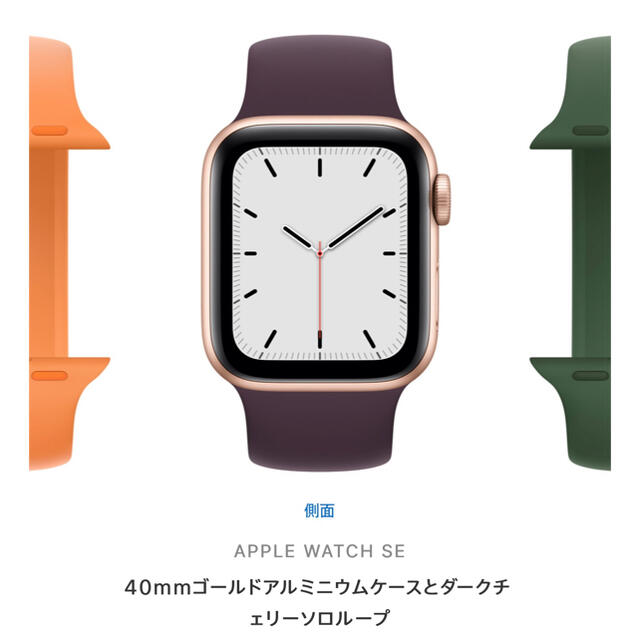 Apple Watch(アップルウォッチ)のApple Watchダークチェリーソロループバンド　 レディースのファッション小物(腕時計)の商品写真