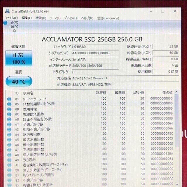 美品！Aランク！新品爆速SSD/メモリ16GB/最新オフィス/装備充実 富士通