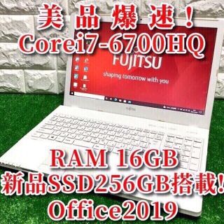 49ページ目 - 富士通 ノートPCの通販 4,000点以上 | 富士通のスマホ