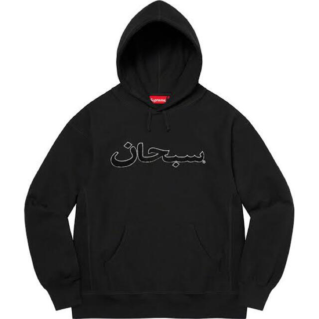 arabic logo hooded sweatshirt black XXL