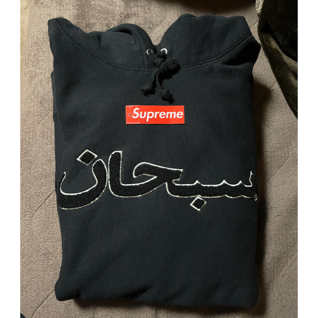 Supreme(シュプリーム)のarabic logo hooded sweatshirt black XXL メンズのトップス(パーカー)の商品写真