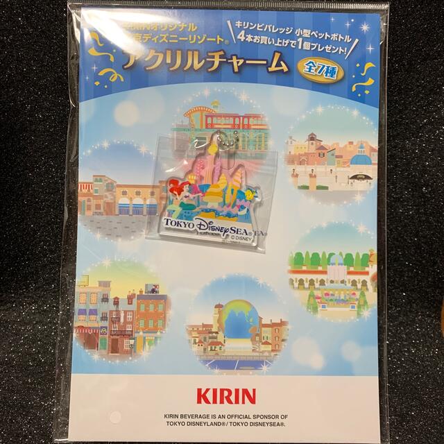 東京ディズニーリゾート アクリルチャーム リトルマーメイド アリエル エンタメ/ホビーのおもちゃ/ぬいぐるみ(キャラクターグッズ)の商品写真