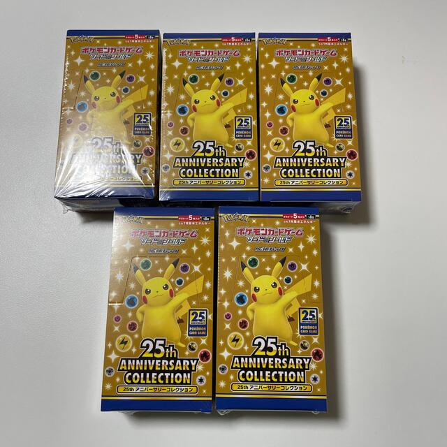 25th aniversary collection 5box シュリンク付き