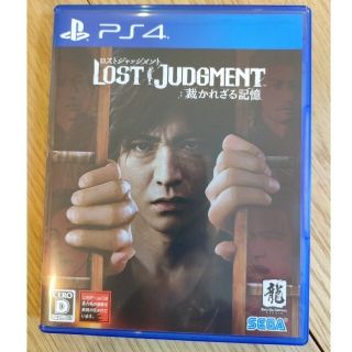 LOST JUDGMENT：裁かれざる記憶 PS4(家庭用ゲームソフト)