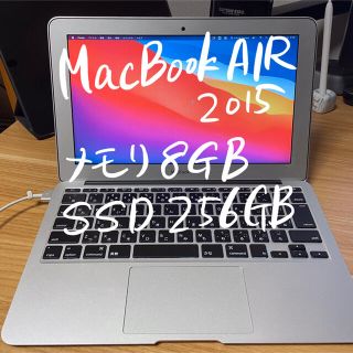 アップル(Apple)のMacBook Air 11インチ 2015 メモリ8GB SSD256GB(ノートPC)