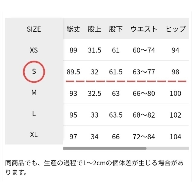 GLOBAL WORK(グローバルワーク)の【新品タグ付】グローバルワークあったかうつくしテーパードシルエットパンツ/黒★S レディースのパンツ(カジュアルパンツ)の商品写真