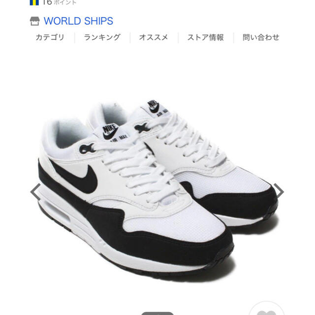 NIKE(ナイキ)の【いく様専用】ナイキ  エアマックスワン レディースの靴/シューズ(スニーカー)の商品写真