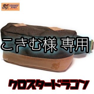 パタゴニア(patagonia)のクロスタードラゴン レザー 本革 ウエストバッグ 茶色 CR771009(ウエストポーチ)