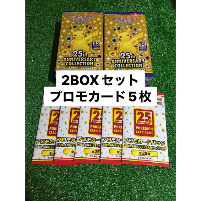 格安人気 ポケモンカード25th ANNIVERSARY プロモ5パック 2BOX Box/デッキ/パック