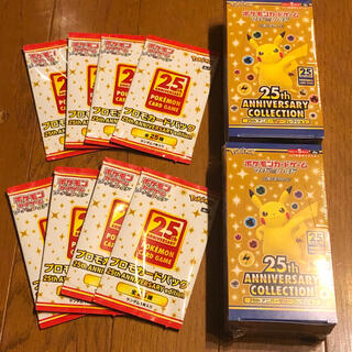 ポケモン(ポケモン)のポケモン カード 25th anniversary 2box シュリンク付き(Box/デッキ/パック)