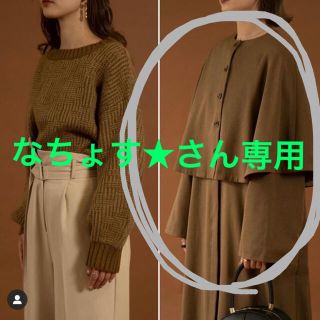 カスタネ(Kastane)のcapedesign ponchocoat ポンチョロングコート amiur(ロングコート)