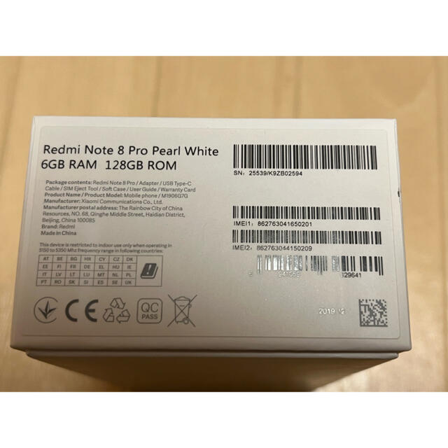 ANDROID(アンドロイド)のXiaomi Redmi Note 8 Pro Pearl White スマホ/家電/カメラのスマートフォン/携帯電話(スマートフォン本体)の商品写真