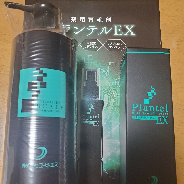 プランテルEX