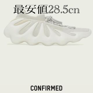 アディダス(adidas)の最安値　adidas YEEZY 450 10/22再販(スニーカー)