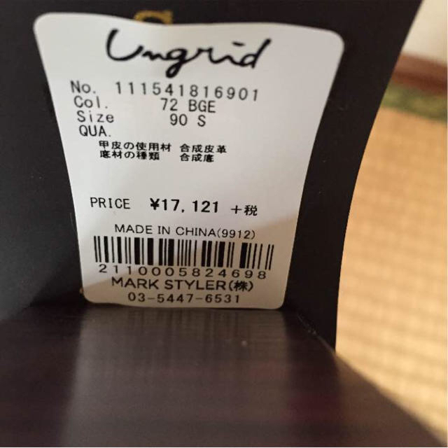 Ungrid(アングリッド)のUngrid☆ミドルブーツ美品♪ レディースの靴/シューズ(ブーツ)の商品写真