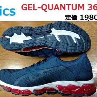 アシックスショウジ(asics)の新品28.5㎝　GEL-QUANTUM 360 5　ゲル クォンタム360展示品(スニーカー)