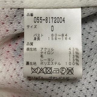 販売純正品 パーリーゲイツDIAPLEXニットブルゾン ウエア