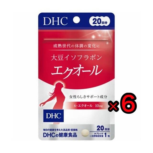 DHCエクオール120日分
