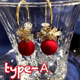 ♥️ピアス　type-Ａ(ピアス)