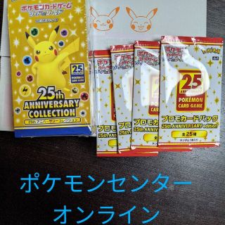 ポケモン(ポケモン)のポケカ アニコレ 25th プロモ シュリンク付き(Box/デッキ/パック)