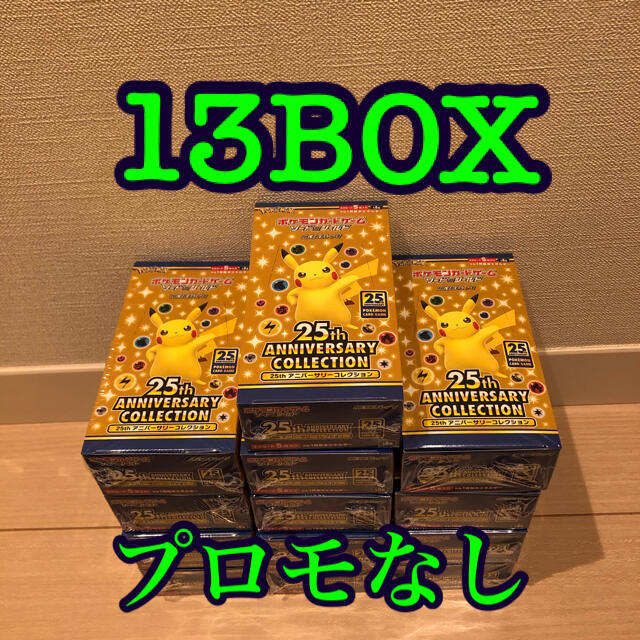 人気ブランドの新作 ポケモン ポケモンカード 25th collection anniversary Box/デッキ/パック 
