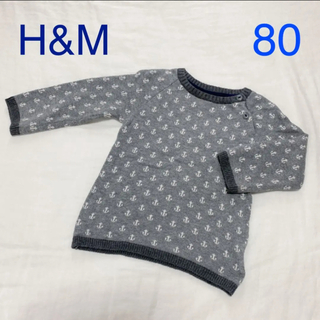 エイチアンドエム(H&M)のH&M ベビー キッズ マリン ニット セーター 80(ニット/セーター)