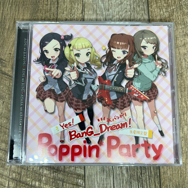 Yes!BanG_Dream!  生産限定盤