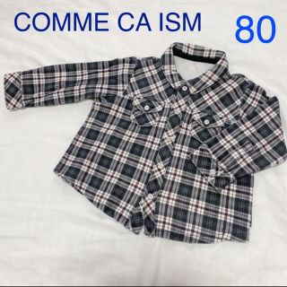 コムサイズム(COMME CA ISM)のCOMME CA ISM コムサイズム ベビー チェック フランネルシャツ 80(シャツ/カットソー)