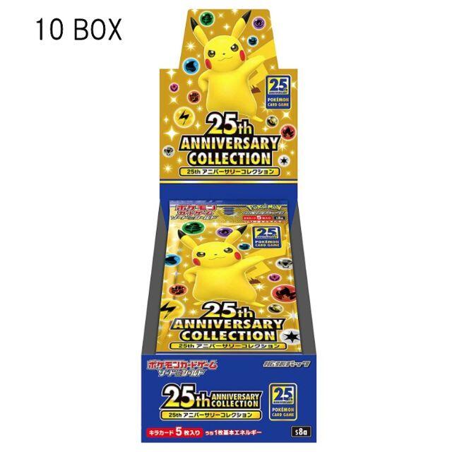 ポケモン 25th ANNIVERSARY COLLECTION 10 BOX