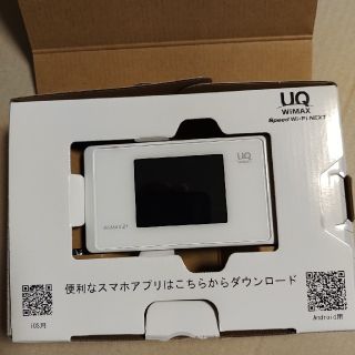 エヌイーシー(NEC)のWiMAX WX05 ピュアホワイト(その他)