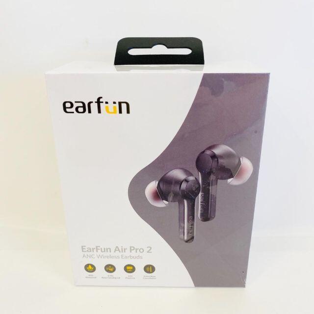 EarFun Air Pro 2 ワイヤレスイヤホン ノイズキャンセリング