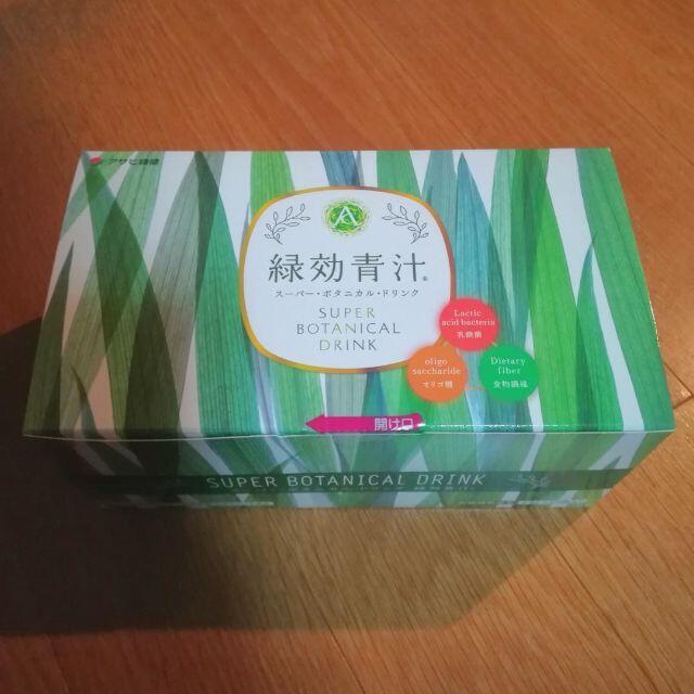 【新品】アサヒ緑健 緑効青汁 1箱