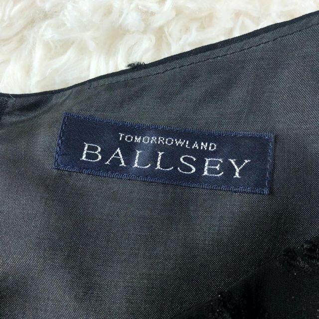 Ballsey(ボールジィ)の♪美品♪ Ballsey ラメ ワンピース ドレス トゥモローランド レディースのワンピース(ロングワンピース/マキシワンピース)の商品写真