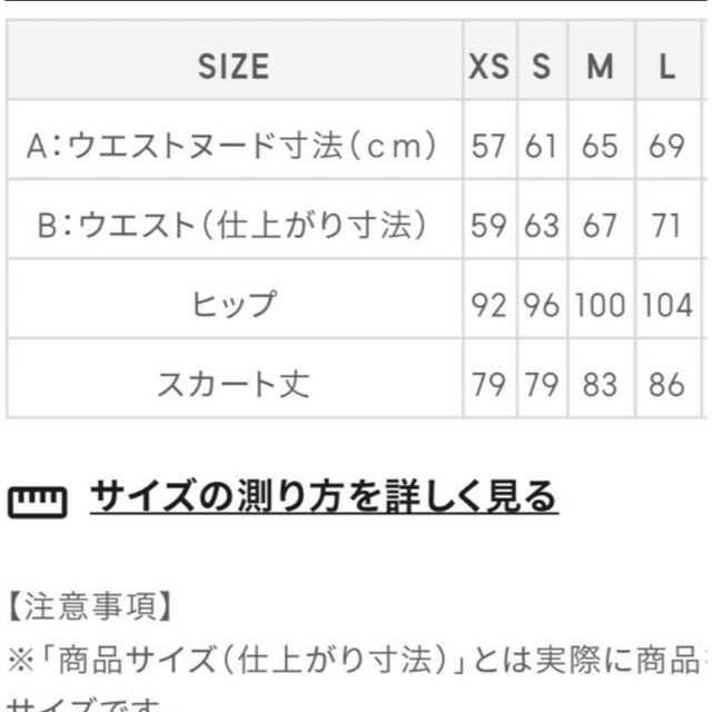 GU(ジーユー)のGU レーススカート レディースのスカート(ロングスカート)の商品写真