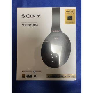 ソニー(SONY)の新品未使用　SONY ワイヤレスヘッドホン　WH-1000XM4(ヘッドフォン/イヤフォン)