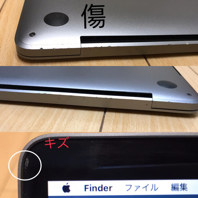 Mac (Apple)(マック)の中古Macbook Pro 15 inch ハイスペックCore i9 32GB スマホ/家電/カメラのPC/タブレット(ノートPC)の商品写真