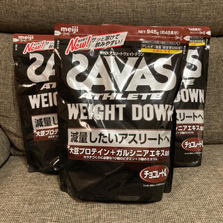 ザバス(SAVAS)のSAVAS ザバス アスリートウェイトダウン チョコレート風味 945g 3袋(プロテイン)