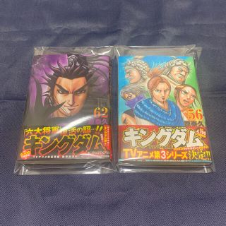 終わりと始まりのマイルス 鬼頭莫宏の通販 By パンデモ S Shop ラクマ 終わりと始まりのマイルス 鬼頭莫宏の通販 By パンデモ S Shop ラクマ