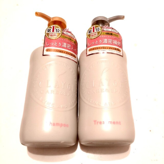 Courreges(クレージュ)の【美品】クレージュシャンプーD＆ヘアトリートメントDセット　500mL コスメ/美容のヘアケア/スタイリング(シャンプー/コンディショナーセット)の商品写真